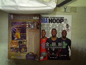 NBA HOOP灌篮 2014 6