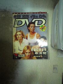 银幕内外DVD 2002 6