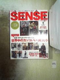 SENSE 2015 2  日文