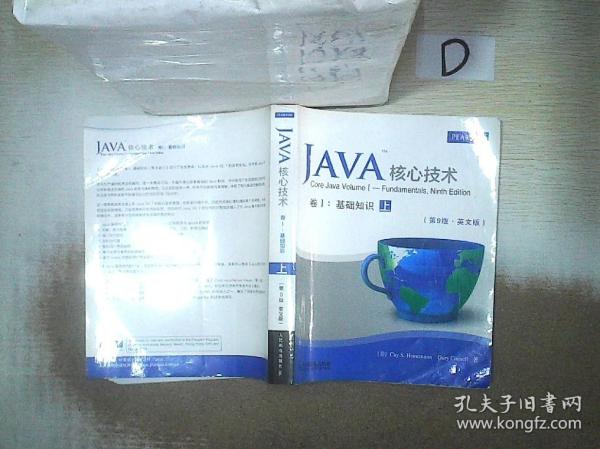 Java核心技术 卷I：基础知识上（第9版 英文版） 、。