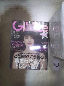 GISELE    2013   11  日文杂志（03）
