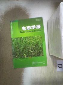 生态学报    2013    第8期
..