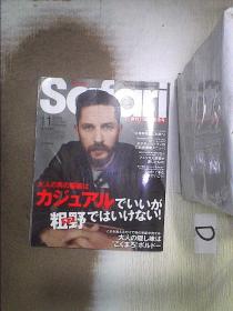 SAFARI       2016   11    日文杂志