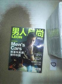 男人风尚    2009   7
。