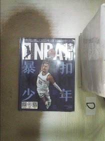 NBA 特刊    2022   3  下 。