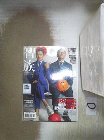 智族GQ 2013 6
 。