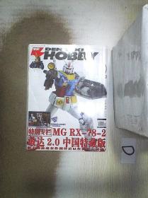 电击  HOBBY 电击模型月刊      2012   10