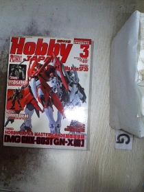 HOBBY JAPAN繁体中文版2010 3