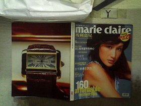 marie claire2002