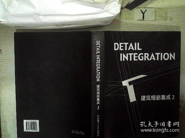 DETAIL INTEGRATION 建筑细部集成2