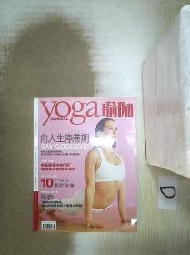 瑜伽2009年1-2月合刊 .

 。