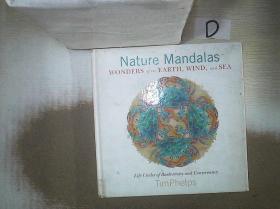 Nature Mandalas Wonders of the Earth Wind and Sea 大自然曼陀罗大地奇观风与海（03）