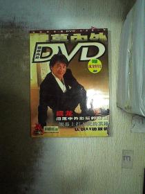 银幕内外DVD 2002 9
