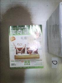 美食堂    2012   12
。