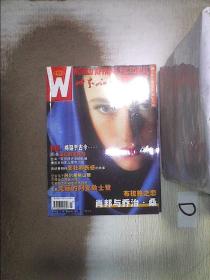 世界知识画报 2005 7A版 。