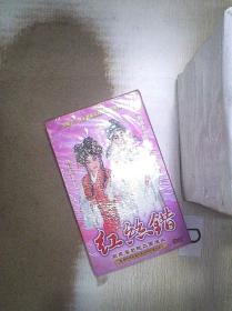 红丝错  DVD