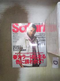 SAFARI   2018  4  （日文杂志 ）