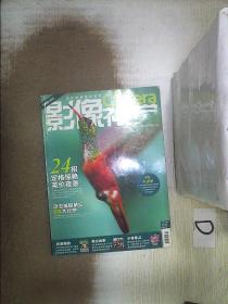 影像视觉   2012   7 。、