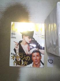 LEON   2013   11  日文杂志（004）
。