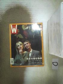 世界知识画报      2006   7 。