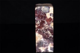 青田    封门紫檀冻石   大印玺   2600g  尺寸：7cm7cm19cm  性老稳定产早已绝产   ，纯天然结晶冻石，量少，如此质地的结晶 ， 非常稀少，极为难得，20年前就已经绝产的宝贝！