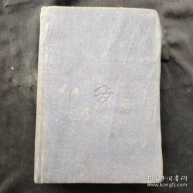 毛泽东选集1948年5月东北书店，硬精装自然旧，蓝色布面，品好。蓝皮3