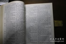 1876年英国牛津大学出版国家古董Christion Jehovah圣经新旧约Holy Bible,纯牛皮封面，黄铜装订书扣， 黑白插图 木版画。 大尺寸29Xcm24cmX8cm厚 ，总量约10斤，稀有版本，品相完美。极品收藏品