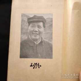 毛泽东选集1948年5月东北书店，硬精装自然旧，蓝色布面，品好。蓝皮3