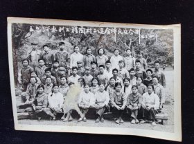 三岔河水利工程陶村二连全体民兵合影1973.4.10