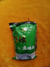 1998年玉绿，特级蒸酶茶（未开封）