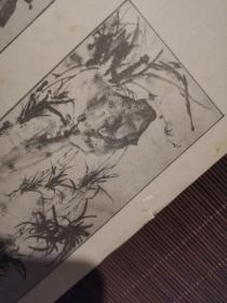 《散文》1991年第12期