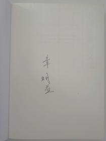 中国艺术与文化