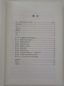 中国艺术与文化