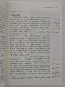 中国艺术与文化