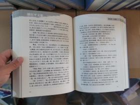 潘庆平文集 （全14册）