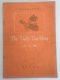 The Ugly Duckling《丑小鸭》