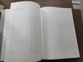 月是故乡明 许石丹八十回顾展0130080-202309031628
