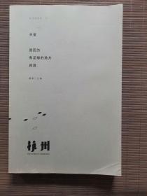 天堂，是因为有足够的地方闲浪