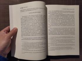 全球治理与国际法