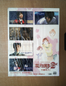 花样男子DVD  【日本电视剧】6碟   十品未拆