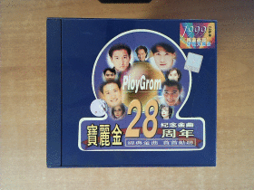 宝丽金28周年纪念金曲        CD