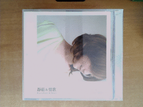 幸福的抉择 CD    静茹情歌 CD （银圈）      【梁静茹】2碟+歌词本