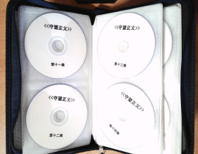 守望正义 DVD   （送审盘未删减）【电视剧-----丁勇岱 果静林 潘雨辰】37碟