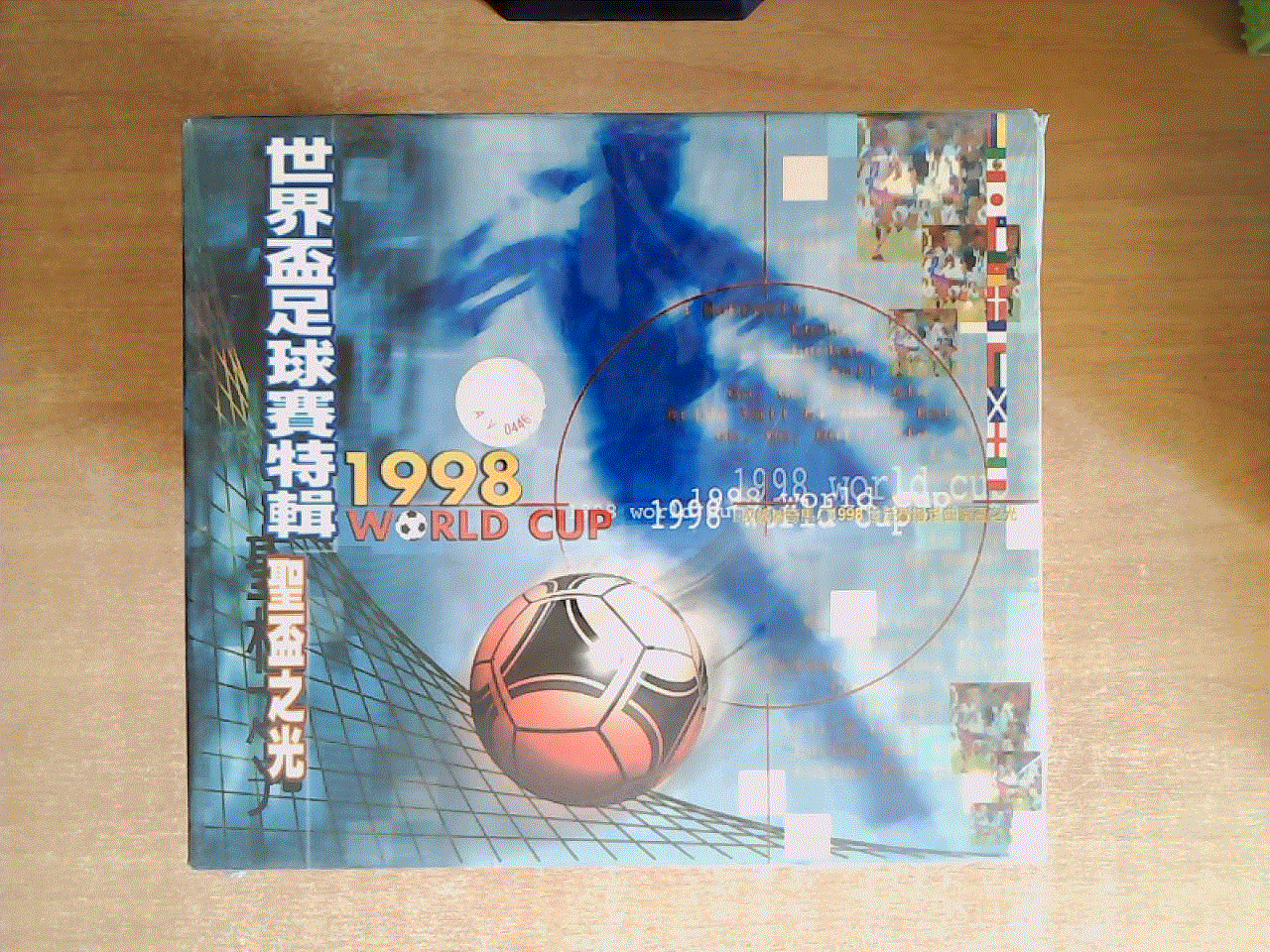 1998世界杯足球赛特辑 CD——   圣杯之光 CD    【世界杯歌曲专辑】 CD   全新没拆封