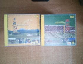 康巴颂 VCD+ 多彩的康巴VCD        【大型草原文艺演出 VCD】2碟        十品未拆