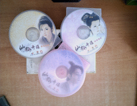 仙狐奇缘  【游戏光盘】3CD