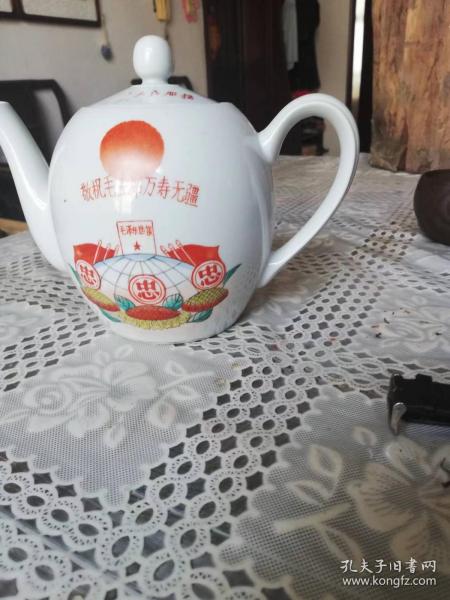 湖南醴陵窑茶壶