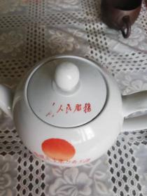 湖南醴陵窑茶壶