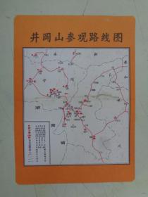 井冈山参观路线图