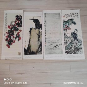 八九十年代名家年画 四幅合售齐白石 李苦禅 潘天寿作